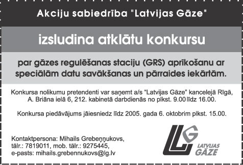 LG.JPG (39235 bytes)