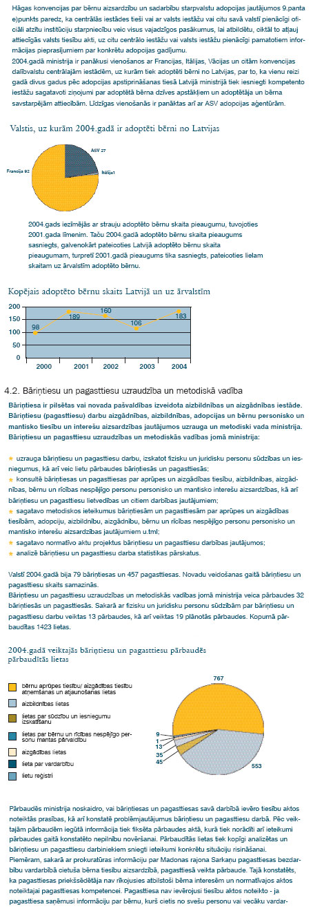 08.JPG (213816 bytes)