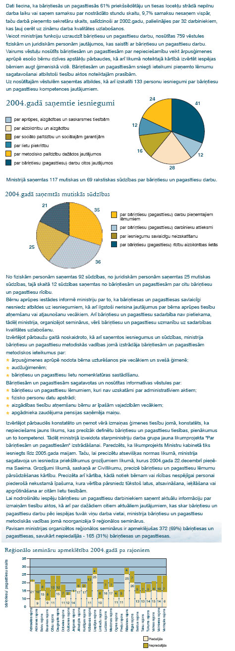 10.JPG (235624 bytes)