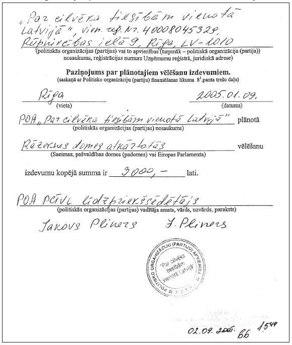 03.JPG (76800 bytes)