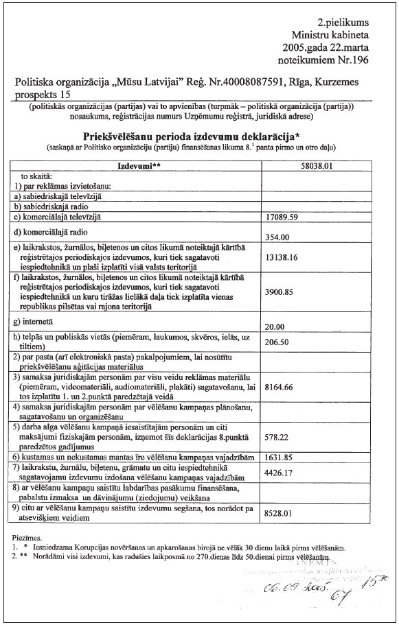 05.JPG (139651 bytes)