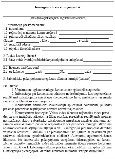 02.JPG (100662 bytes)