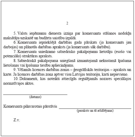 03.JPG (48410 bytes)