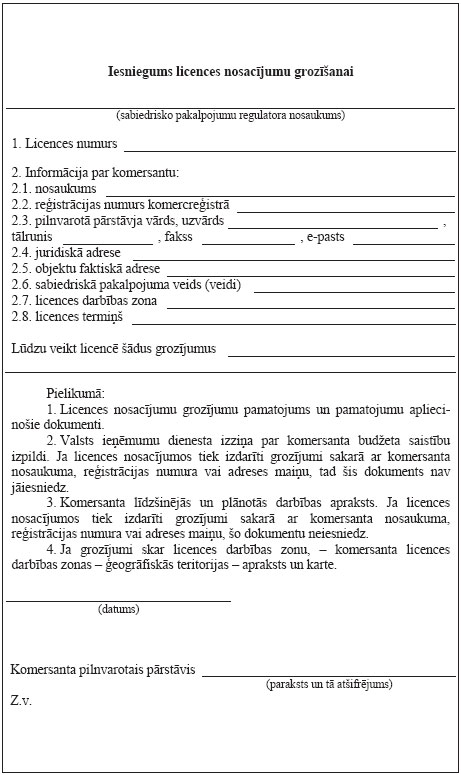 04.JPG (78119 bytes)