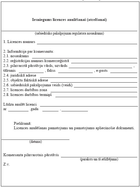 05.JPG (43836 bytes)