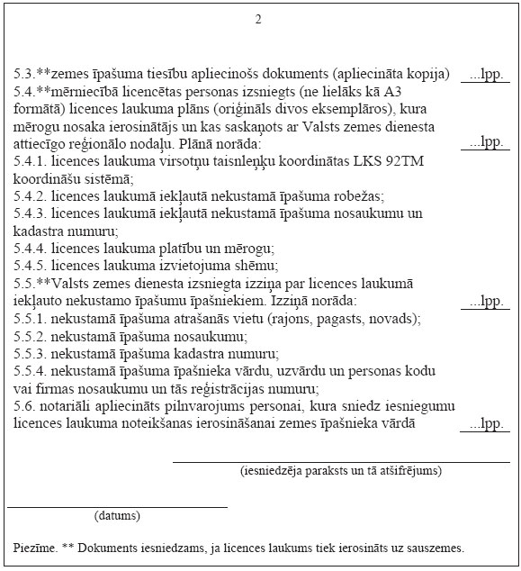 02.JPG (95216 bytes)