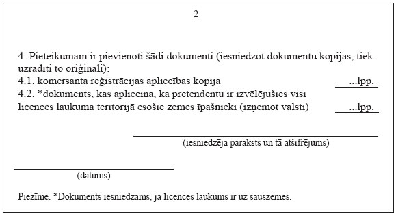 06.JPG (31513 bytes)