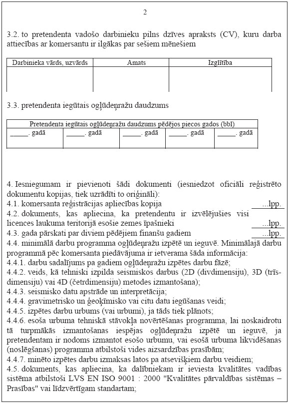 08.JPG (132429 bytes)