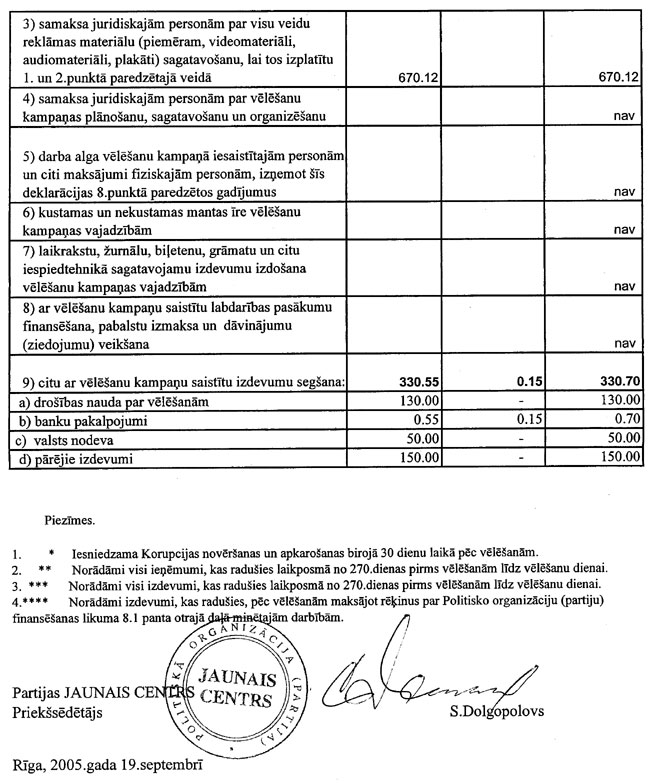 JC02.JPG (127521 bytes)