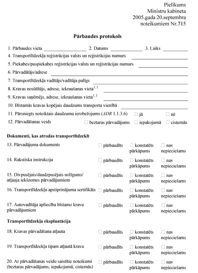 KN-715-P1.JPG (107254 bytes)