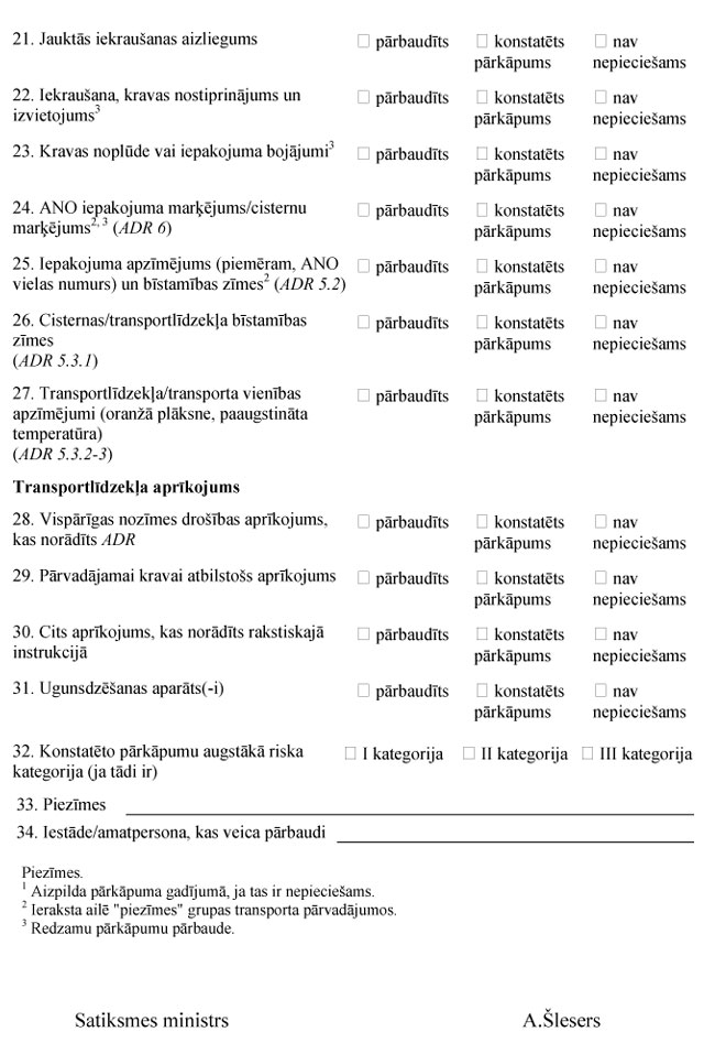 KN-715-P2.JPG (111984 bytes)
