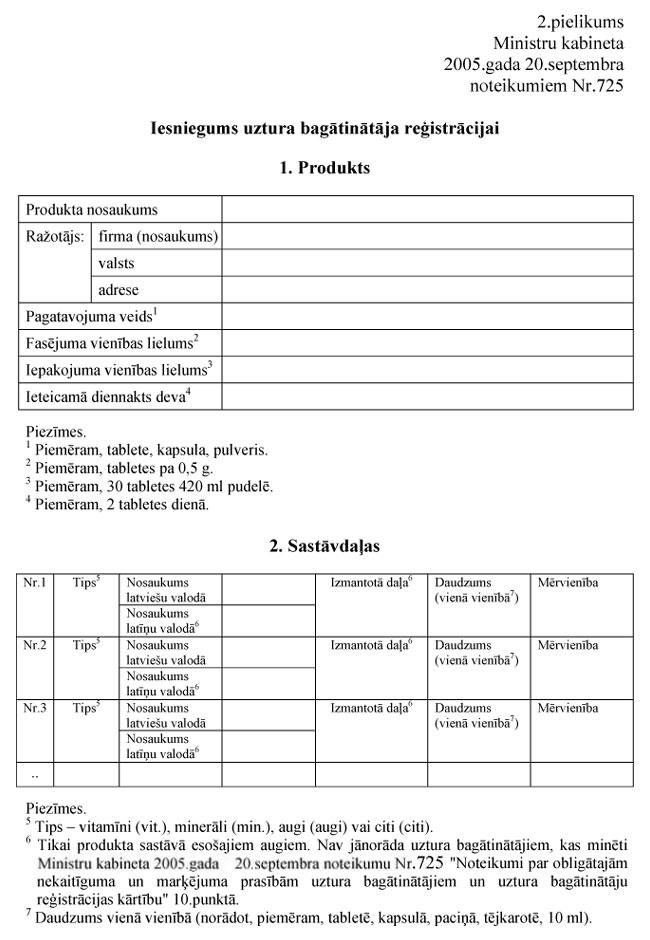 KN-725-P21.JPG (99965 bytes)