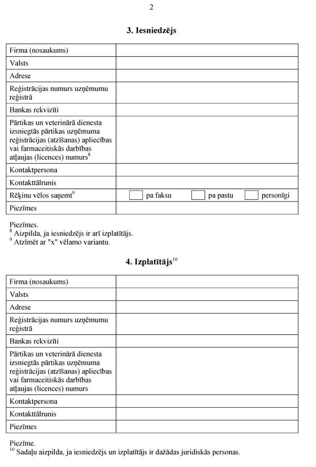 KN-725-P22.JPG (82221 bytes)