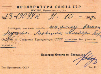 STOR1.JPG (32633 bytes)