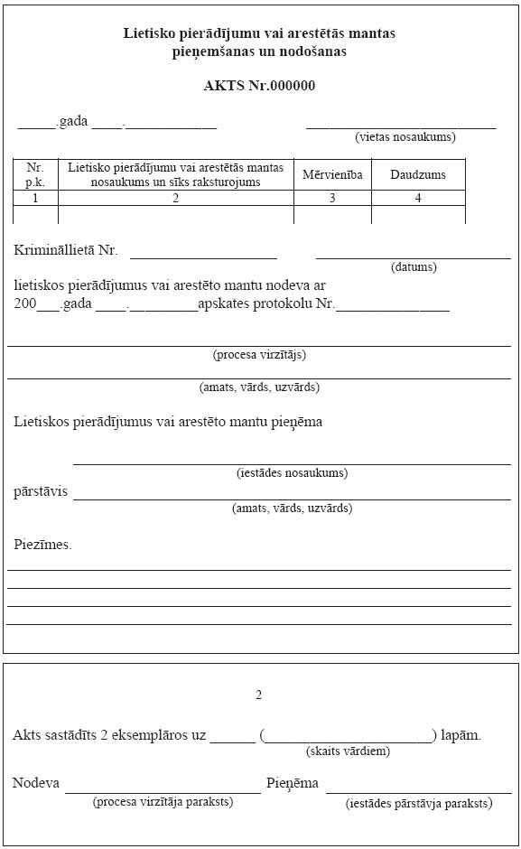 01.JPG (64820 bytes)