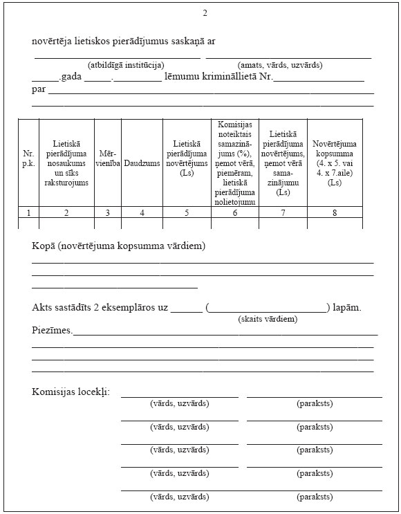 03.JPG (61301 bytes)