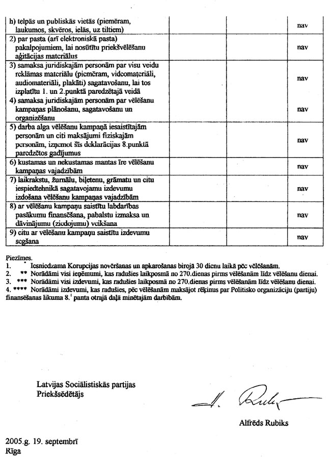 LSP02.JPG (124875 bytes)