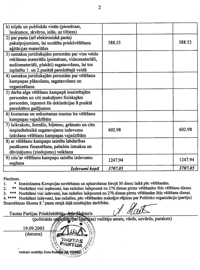 TP02.JPG (138387 bytes)