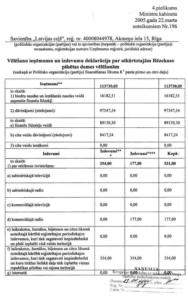 LC01.JPG (145843 bytes)