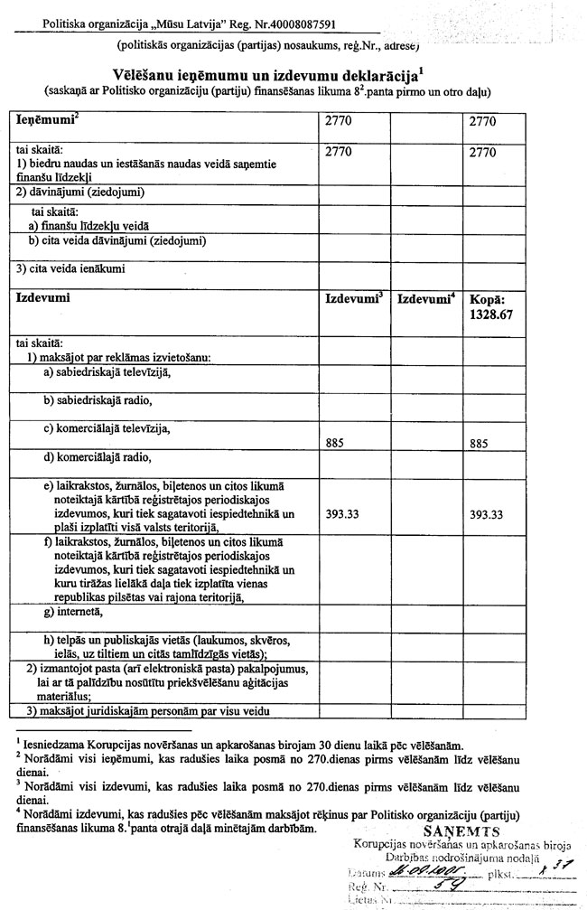 MUSU01.JPG (149866 bytes)