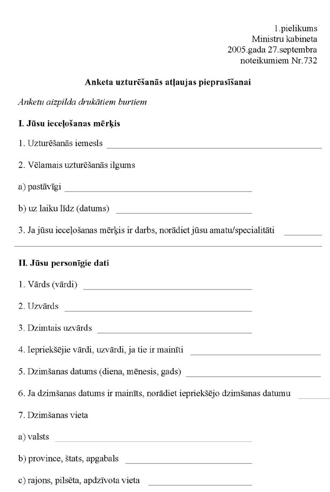 KN-732-P1_PAGE_01.JPG (67184 bytes)