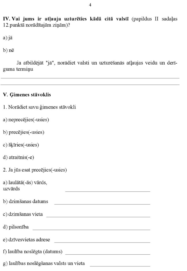 KN-732-P1_PAGE_04.JPG (56928 bytes)