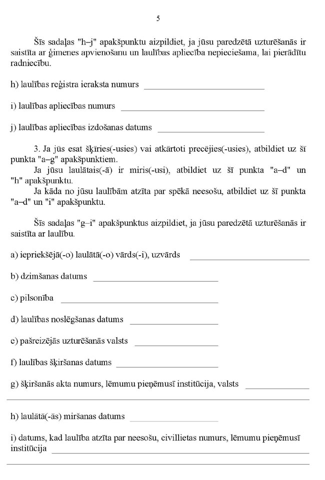 KN-732-P1_PAGE_05.JPG (94314 bytes)