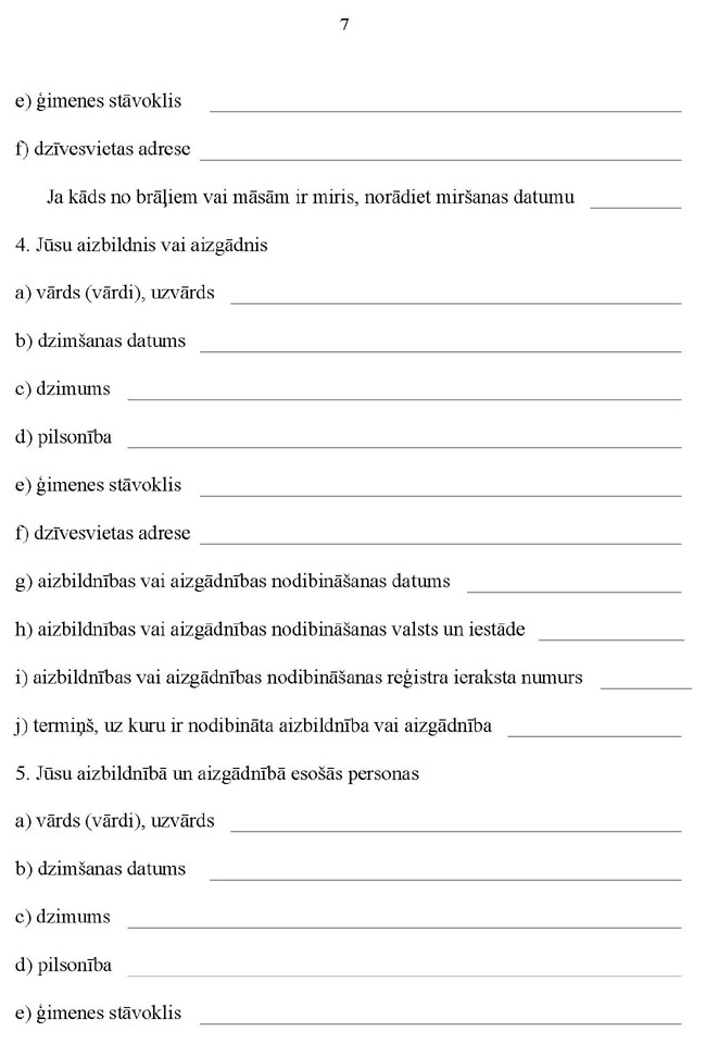 KN-732-P1_PAGE_07.JPG (72505 bytes)