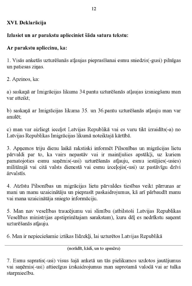 KN-732-P1_PAGE_12.JPG (126110 bytes)