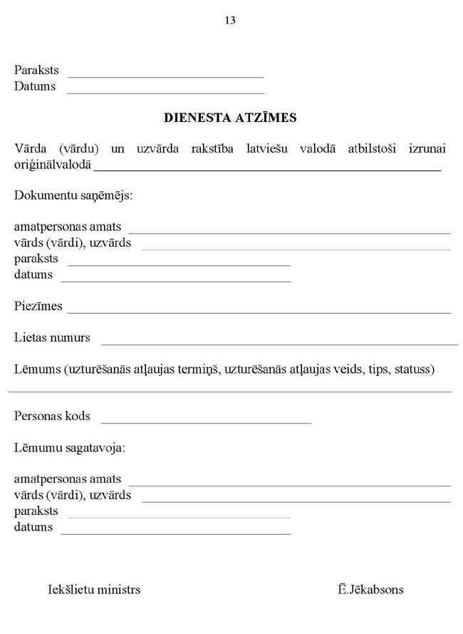 KN-732-P1_PAGE_13.JPG (53333 bytes)