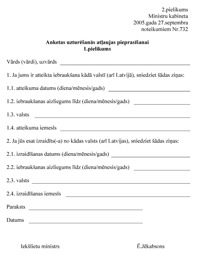 KN-732-P2.JPG (61765 bytes)