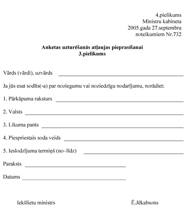 KN-732-P4.JPG (42263 bytes)