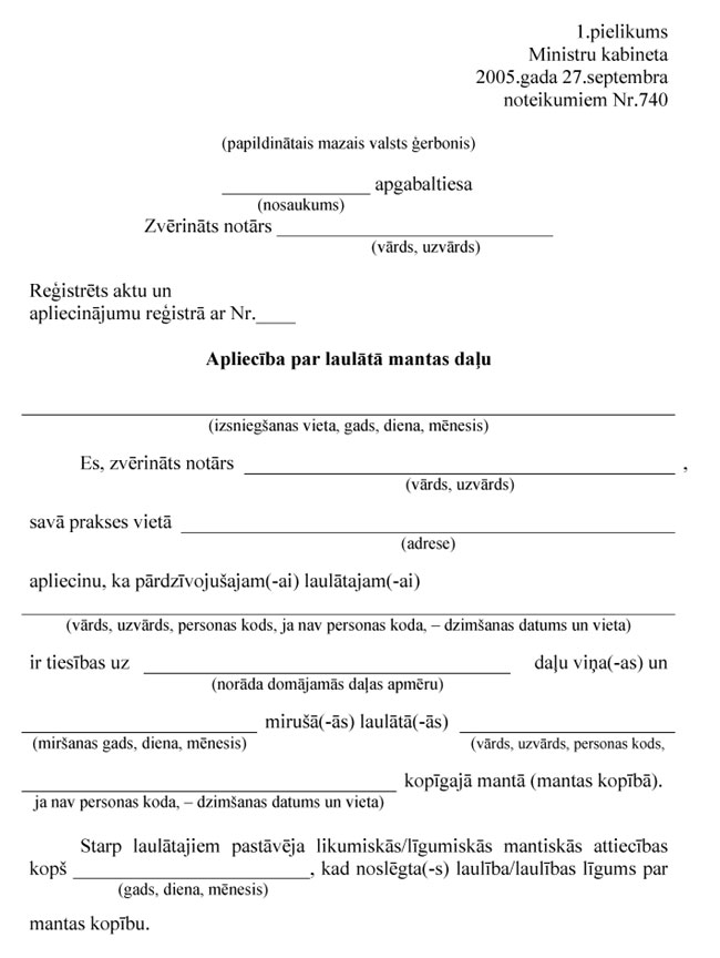 KN-740-P11.JPG (71648 bytes)