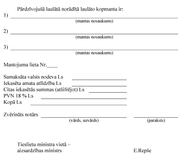 KN-740-P12.JPG (36646 bytes)