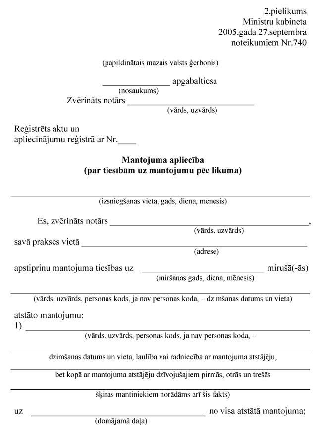 KN-740-P21.JPG (73772 bytes)