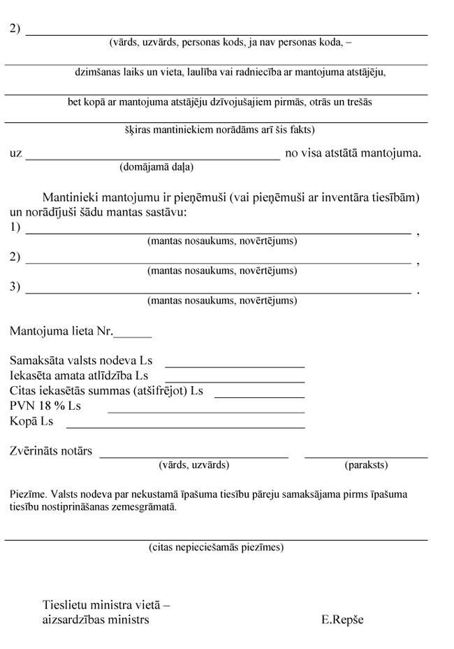 KN-740-P22.JPG (76821 bytes)