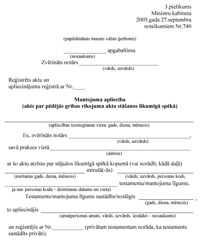 KN-740-P31.JPG (75737 bytes)