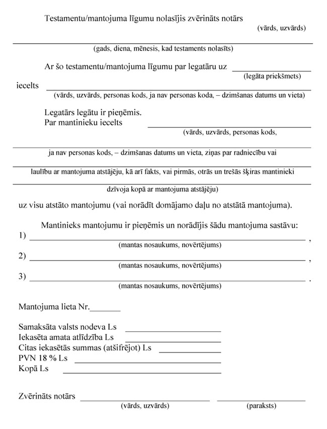 KN-740-P32.JPG (79069 bytes)