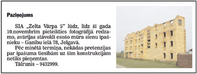 VARPA.JPG (17819 bytes)