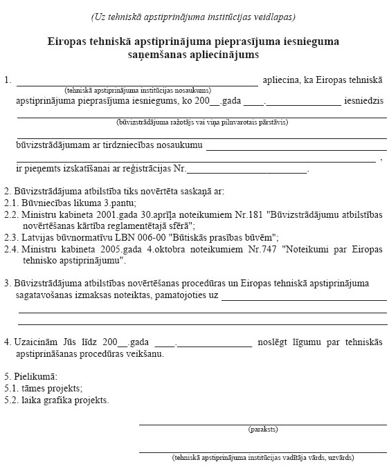 02.JPG (78639 bytes)