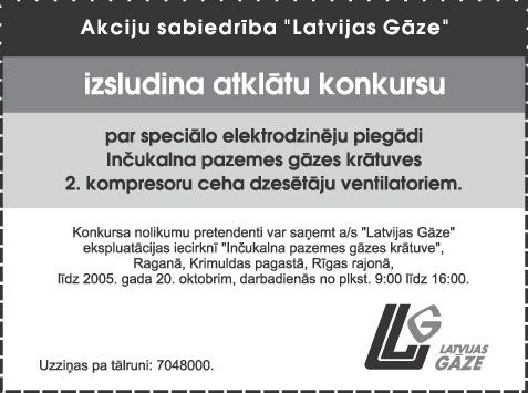 LG.JPG (38108 bytes)