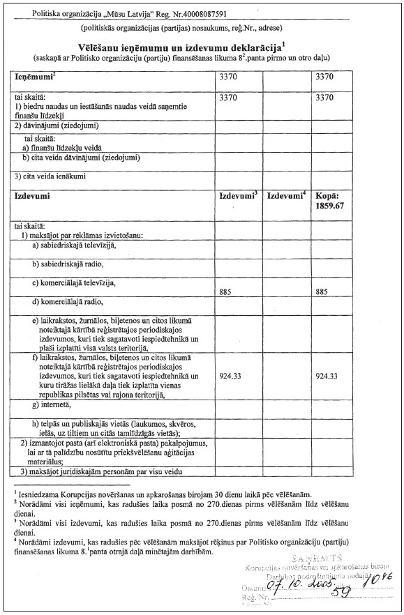 111.JPG (122396 bytes)