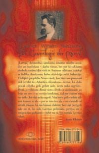 NICHEAIZMUGURE.JPG (18636 bytes)