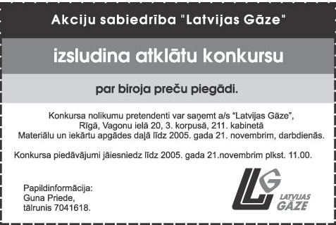 LG.JPG (35301 bytes)