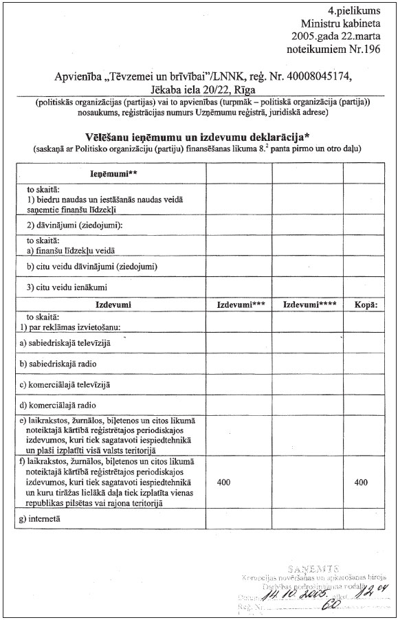 03.JPG (108490 bytes)