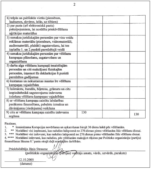 04.JPG (96640 bytes)