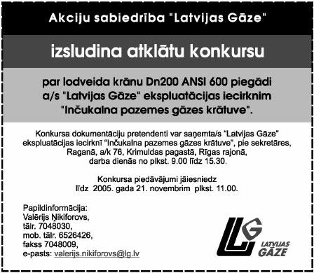 LG.JPG (47888 bytes)