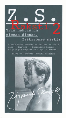 SKUJINS.JPG (21355 bytes)