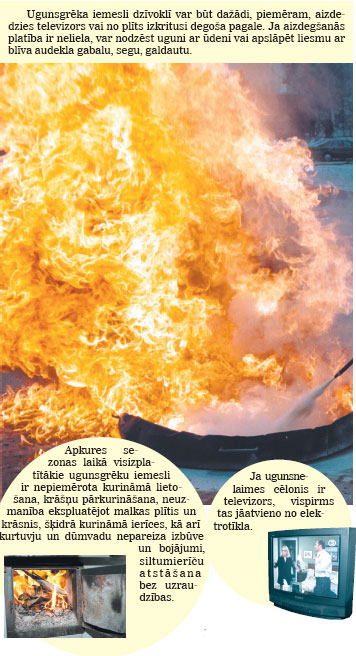 DEGAM.JPG (89597 bytes)