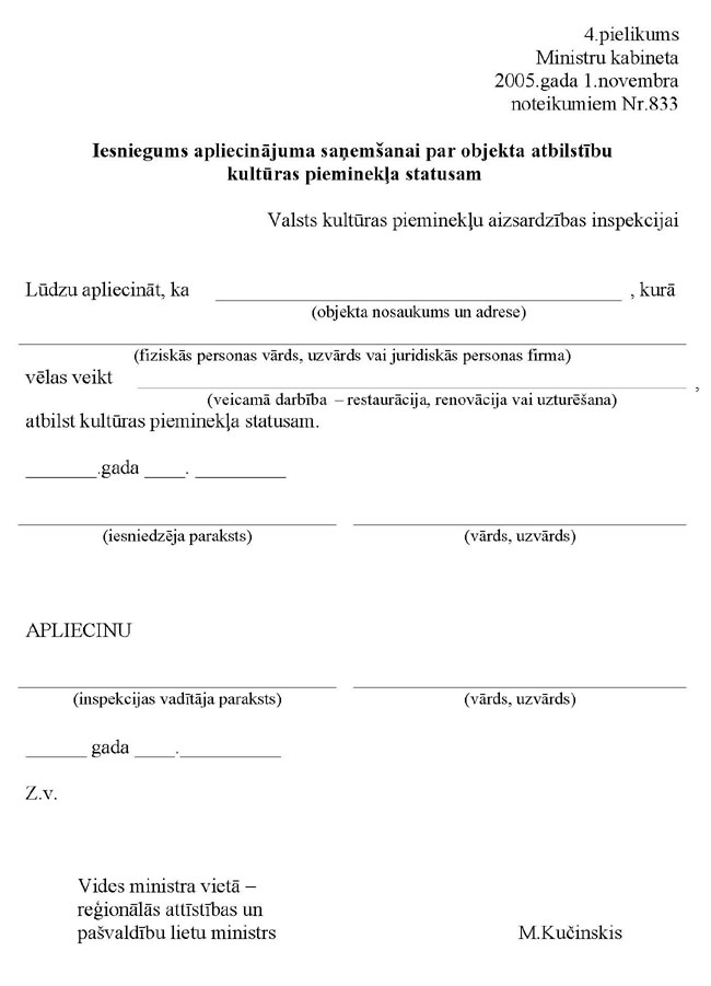 KN-833-P4.JPG (60298 bytes)